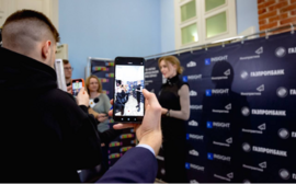 Екатеринбург принимает ВЫЗОВ