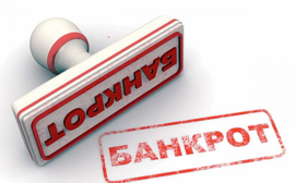 Экс-владельца завода ОЦМ признали банкротом