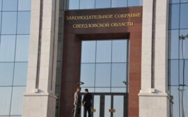 В Свердловской области увеличат финансирование «Титановой долины» на 129,5 млн рублей   