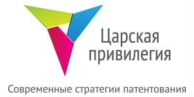Регистрация патентов с умом. Как не потратиться впустую?