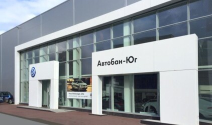 В Екатеринбургском автоцентре Автобан-Юг на 20% возросло количество обращений