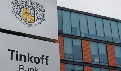 Тинькофф Банк запускает образовательный проект для школьников Tinkoff Generation