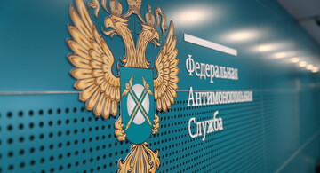 Жалоба в ФАС. 7 советов юриста для участников госзакупок  в Екатеринбурге.