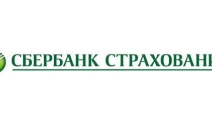 СК «Сбербанк страхование» выплатила более 1,2 млн руб. в связи с пожаром в частном доме