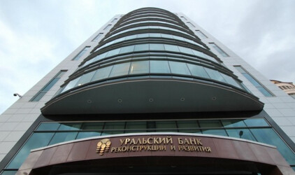 Ипотека в УБРиР: рост по всем показателям