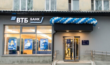 Количество акционеров ВТБ в Свердловской области увеличилось более чем на 70%
