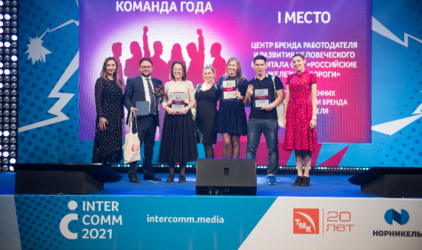 Опубликован Шорт-лист проектов InterComm 2022