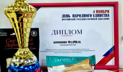 Компания ООО "Фуд Милк" награждена за патриотизм