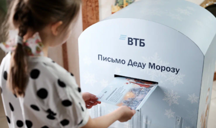ВТБ помогает Деду Морозу исполнить желания детей по всей стране