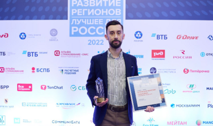 Основатель компании Тендерплан Максим Кузнецов был признан Директором года