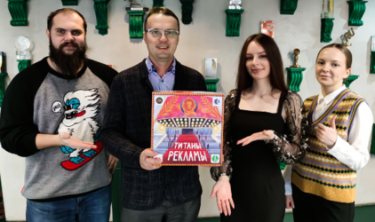 “Что наша жизнь? – Игра!”: PR-агентство PRonline получило собственные именные карты в настольной игре «Титаны рекламы»