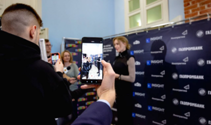 Екатеринбург принимает ВЫЗОВ