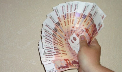 В России новый нацпроект по экономике оценили в 1,9 трлн рублей