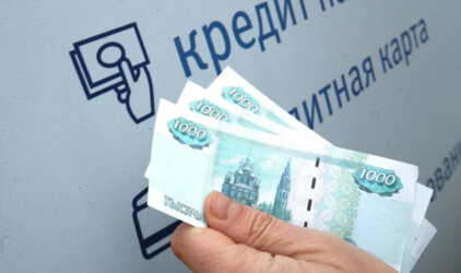 Экономист Холод нашел способ решить проблему с кредитованием молодежи