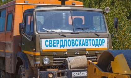 «Свердловскавтодор» получил контракт на 2,6 миллиарда рублей