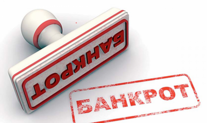 Экс-владельца завода ОЦМ признали банкротом