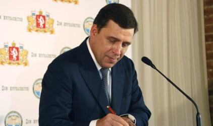 Куйвашев стал шестым и последним кандидатом на пост губернатора Свердловской области