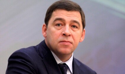 Куйвашев поручил создать единый портал Свердловской области