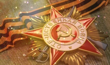 Екатеринбург потратит на празднование Дня Победы 20 млн рублей