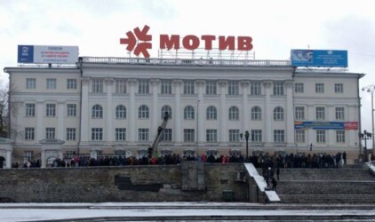 В Екатеринбурге снесут самую известную в городе рекламу