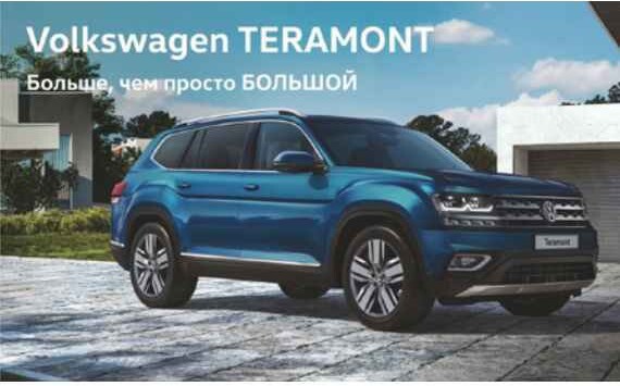 БОЛЬШЕ, чем просто Большой!