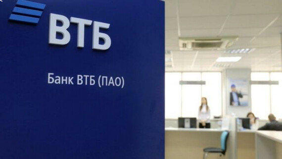 Екатеринбург вошел в ТОП-3 городов по выпуску «Мультикарт» ВТБ