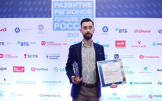 Основатель компании Тендерплан Максим Кузнецов был признан Директором года
