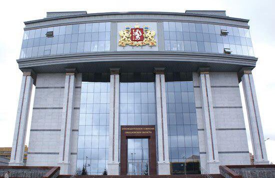 В Свердловской области депутаты приняли поправки в бюджет на 2017 год