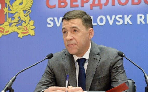 Евгений Куйвашев определил победителя конкурса концепций ЭКСПО-парка