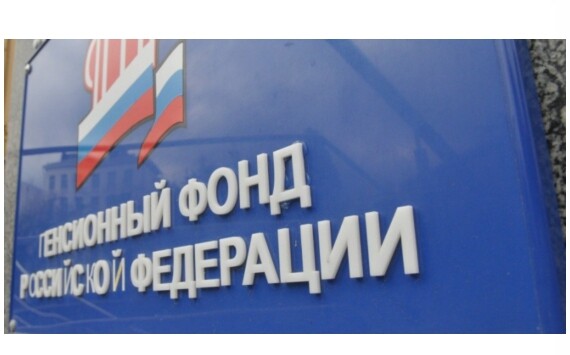 Аналитики GenesysFund оценили готовность пенсионеров к получению выплат в криптовалюте