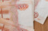 Экономист Беляев спрогнозировал ослабление рубля до 110 за доллар к концу октября