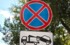 В Екатеринбурге запретят парковку на четырёх улицах