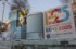 Комиссия МБВ посетит Екатеринбург для оценки его возможностей принять ЭКСПО-2025