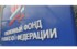 Аналитики GenesysFund оценили готовность пенсионеров к получению выплат в криптовалюте