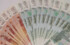 Бюджет Свердловской области увеличен еще на 7,6 млрд рублей