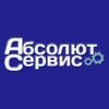 Абсолют Сервис