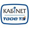 KAБiNET 