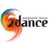  2dance