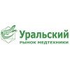 Уральский рынок медтехники