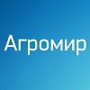 Агромир