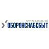 Оборонснабсбыт