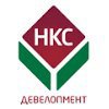 НКС-Девелопмент