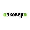 Эковер