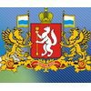 Министерство физической культуры, спорта и молодежной политики Свердловской области