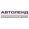 Автоленд