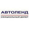 Автоленд