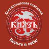 Консалтинговая Компания КнязЪ