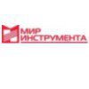 Мир Инструмента