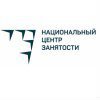 Национальный Центр Занятости