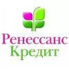 Ренессанс кредит